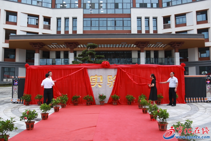 新增2100個學位！寧化翠城實驗中學正式揭牌