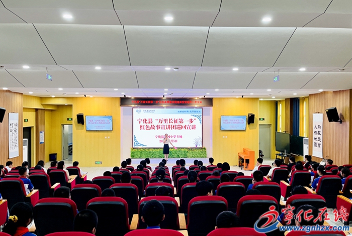 寧化:“萬里長征第一步”紅色故事宣講團巡回宣講進校園