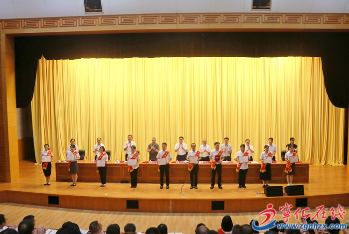 寧化縣召開教育工作暨慶祝第40個教師節大會