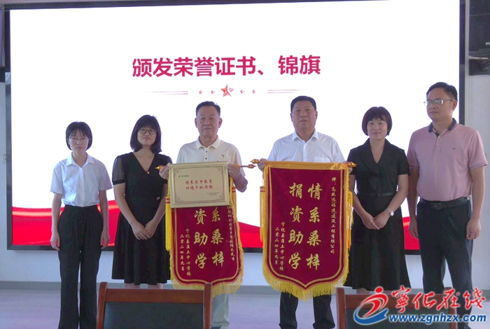 花樣送祝福!寧化開展多彩活動 共慶教師節