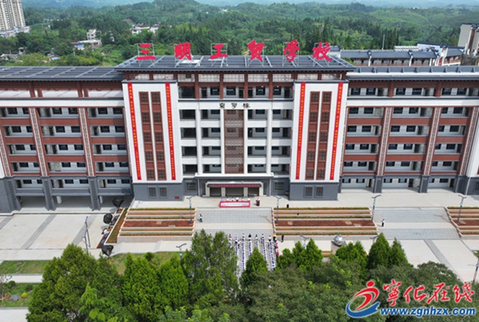 三明工貿學校舉行職業能力提升項目竣工儀式