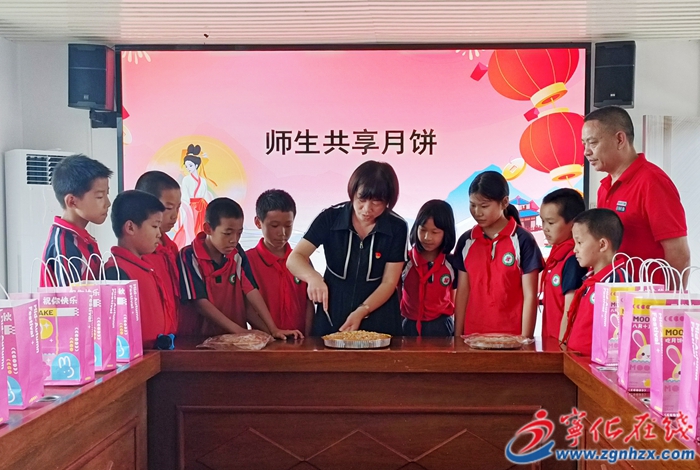 網絡中國節·中秋節 | 寧化多個學校慶中秋,節日氛圍感滿滿!