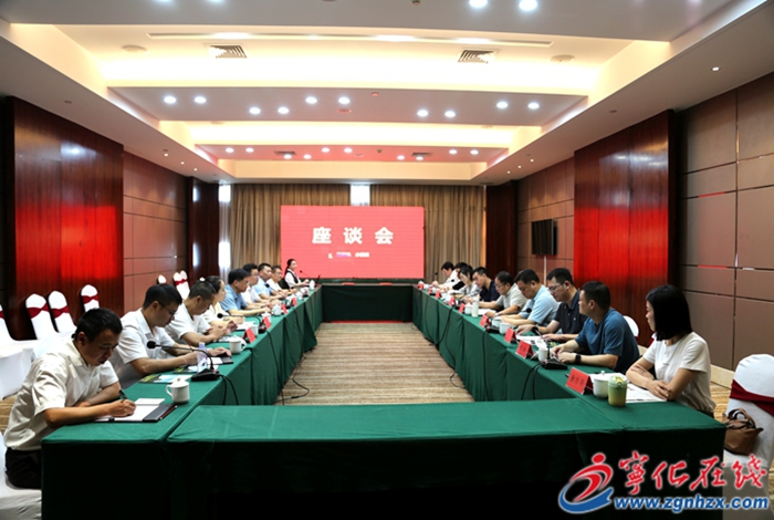 上海市嘉定區江橋鎮調研組來寧化調研