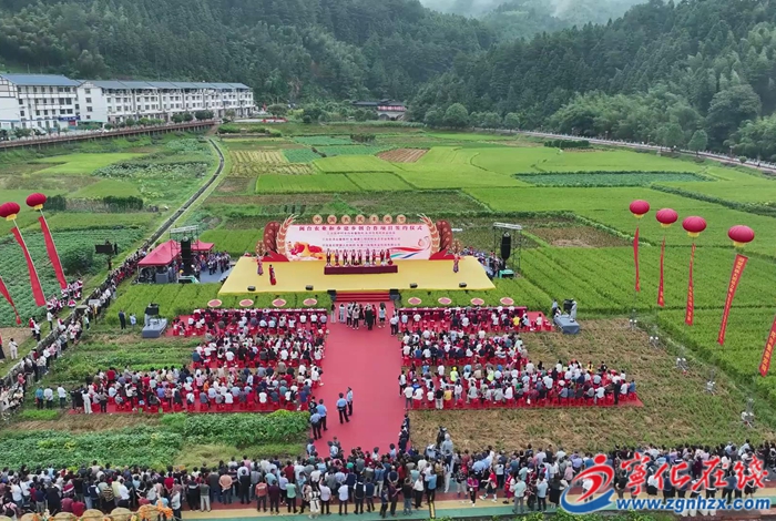 “福籽同心愛中華——2024年中華一家親·海峽兩岸各民族共慶‘中國農民豐收節’”活動在寧化舉辦
