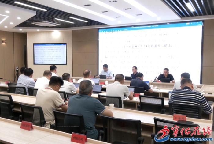 寧化縣政府召開第八次常務(wù)會(huì)議