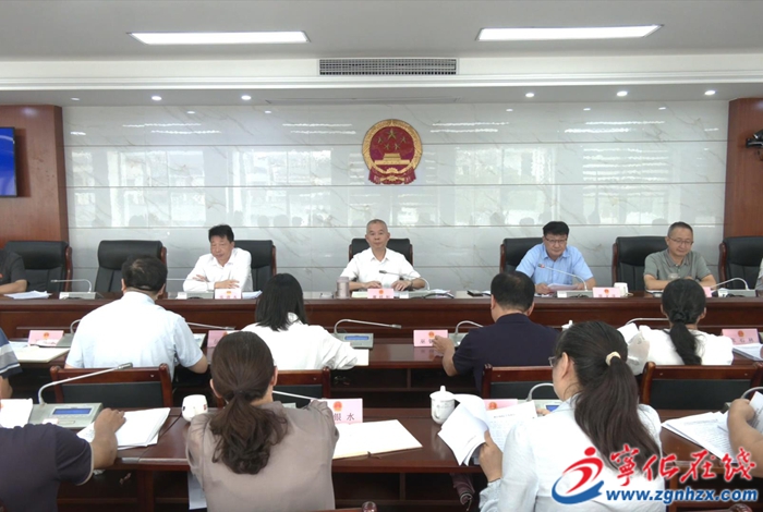 寧化縣第十八屆人大常委會第二十四次會議召開