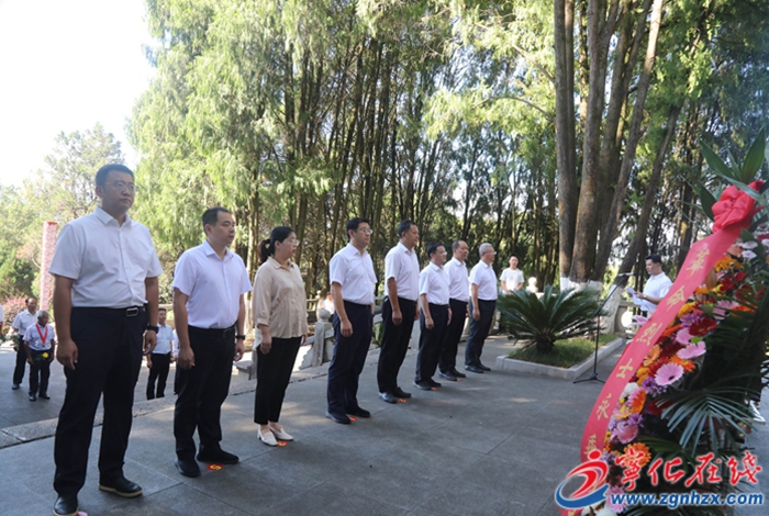 寧化舉行2024年烈士紀念日活動