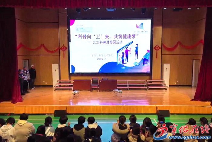 寧化：科普進校園，共筑健康夢