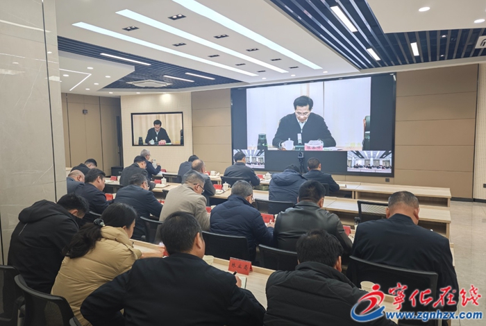 寧化組織收聽收看市政府專題會議
