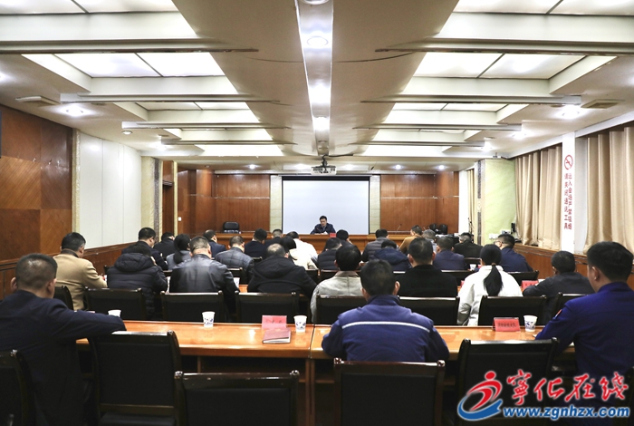 寧化召開森林防滅火工作會議