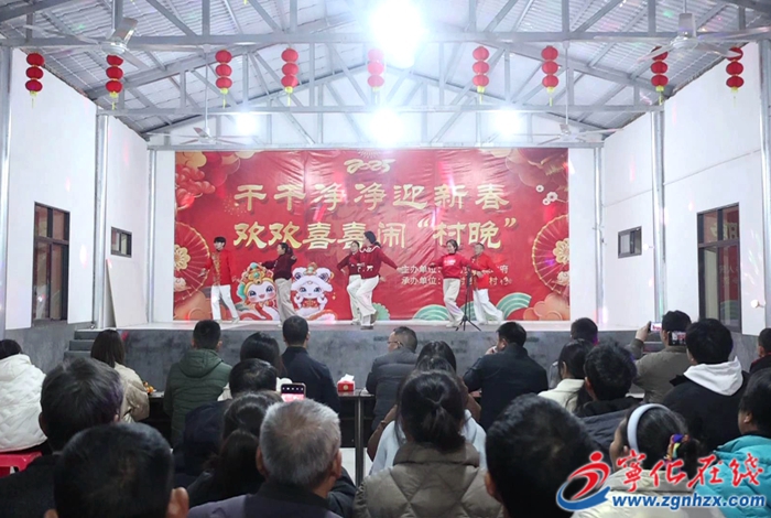 寧化濟(jì)村鄉(xiāng)：干凈“村晚”年味濃