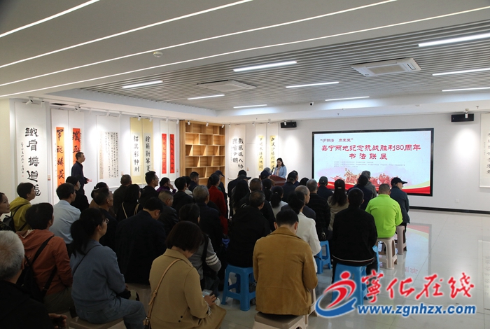 “滬明情 向未來(lái)”紀(jì)念抗戰(zhàn)勝利80周年書法聯(lián)展在寧舉辦