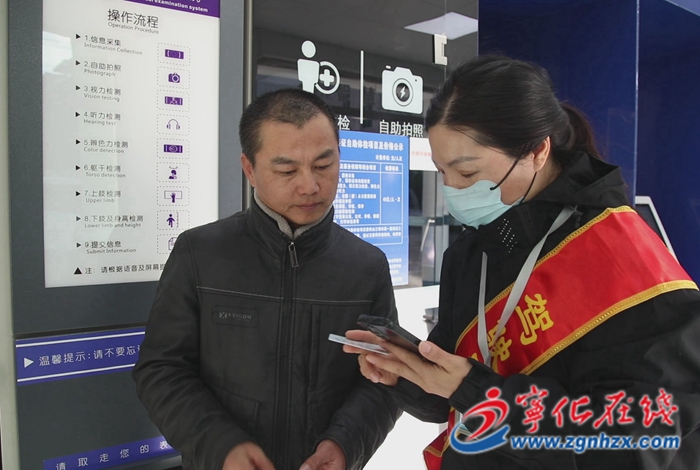 寧化“24小時智慧自助車管所”打通便民服務最后一公里