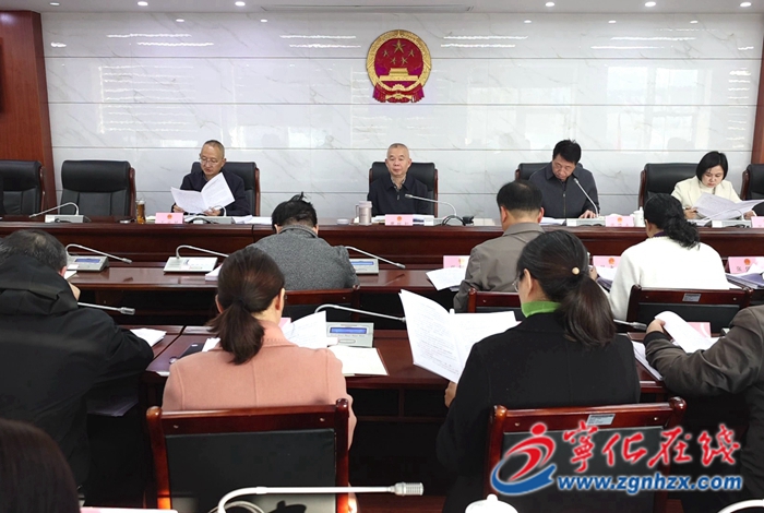 寧化縣第十八屆人大常委會第三十七次會議召開