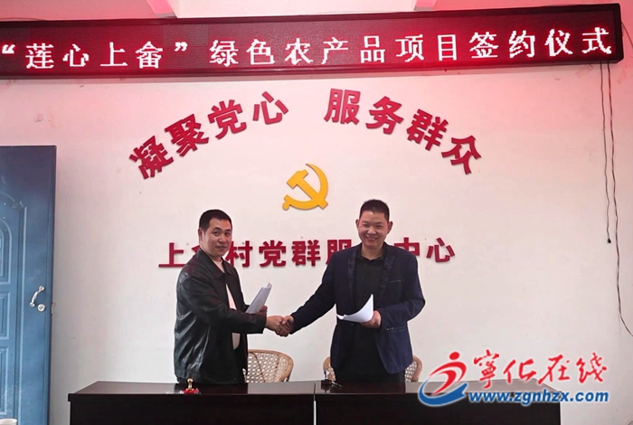 邱慶元:富民興村的“領頭雁”