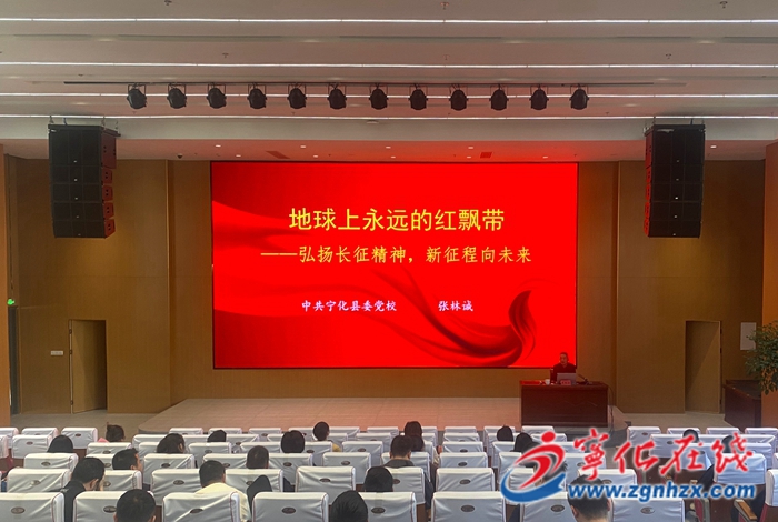 全省司法行政機關人民警察第三期警司晉升警督警銜培訓班在寧舉辦