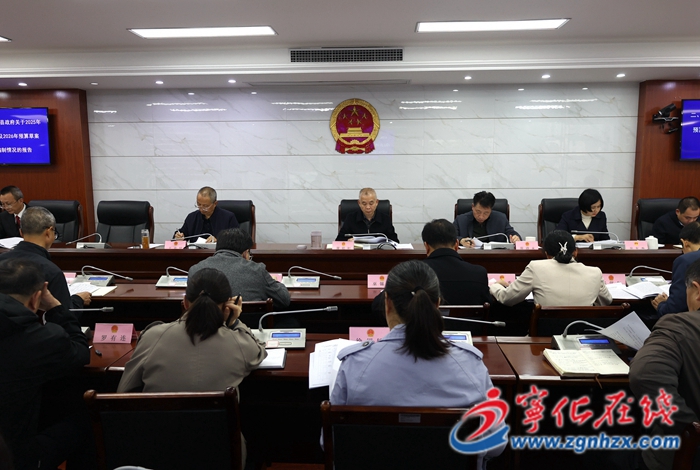 寧化縣第十八屆人大常委會第三十八次會議召開