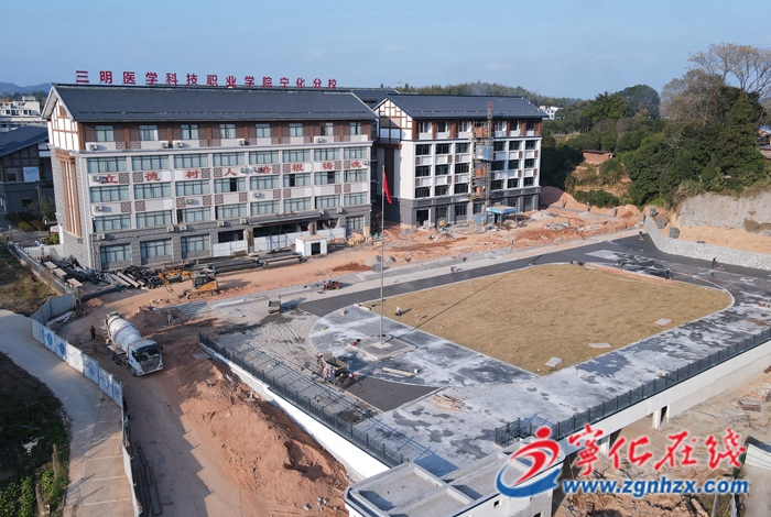 寧化衛校產教融合實訓基地項目有序推進