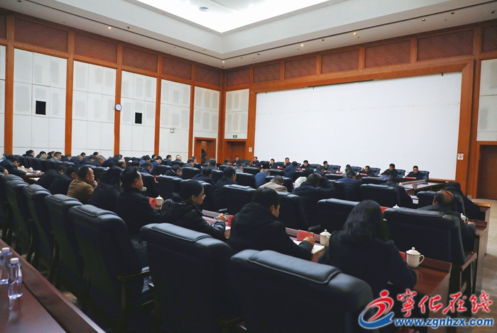 寧化縣委農(nóng)村工作會(huì)議召開(kāi)