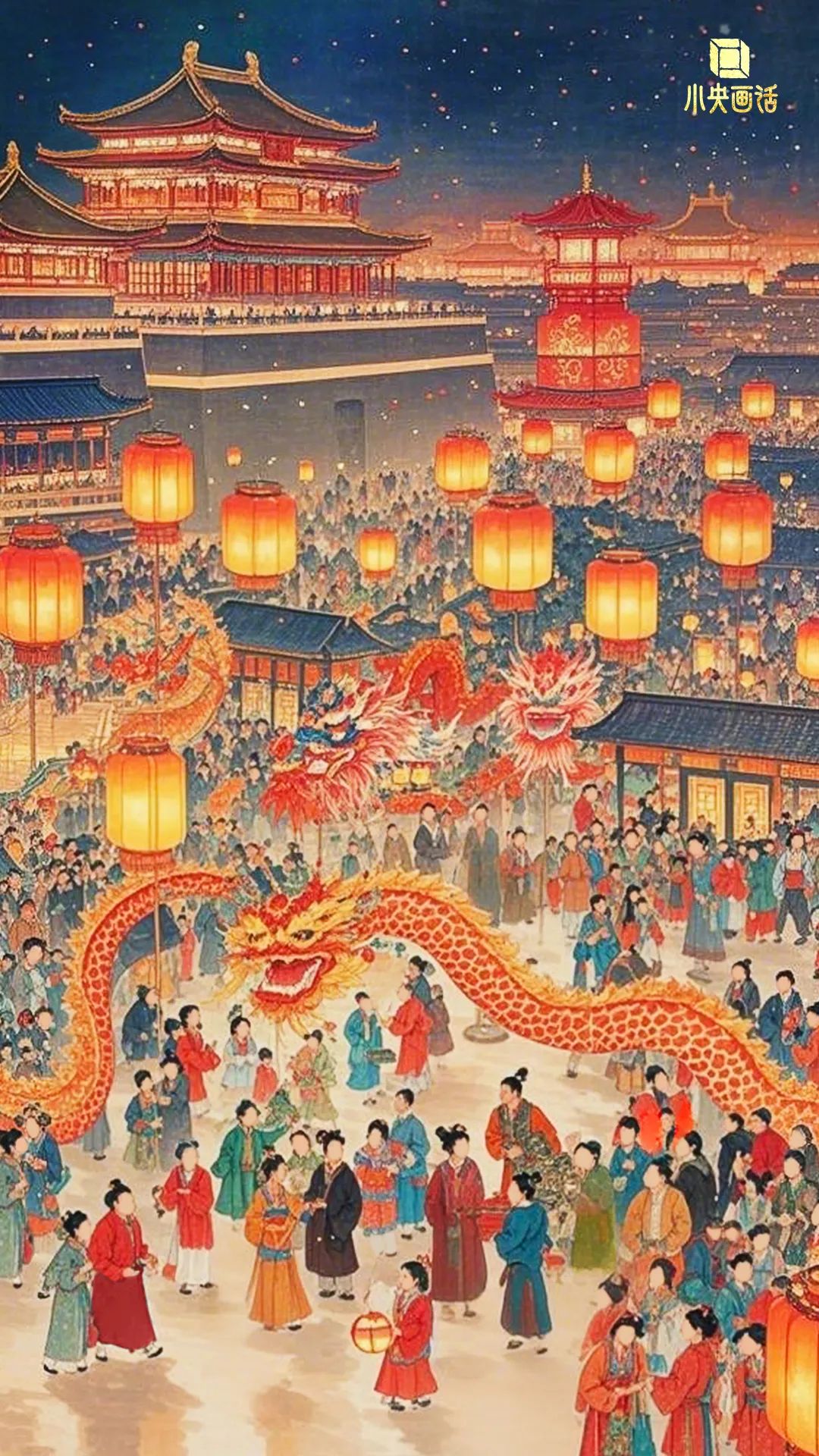 網絡中國節(jié)·元宵 | 這里的元宵節(jié)鬧花燈跟龍王三太子有關