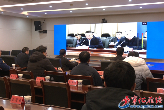 寧化縣元宵節安全防范視頻調度會議召開