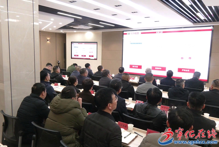 寧化縣召開精準招商推進會