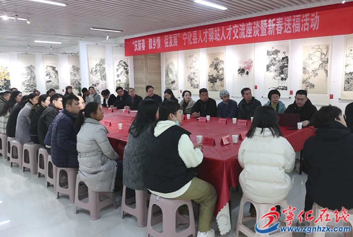 寧化:實施“人才回引” 凝聚發展力量