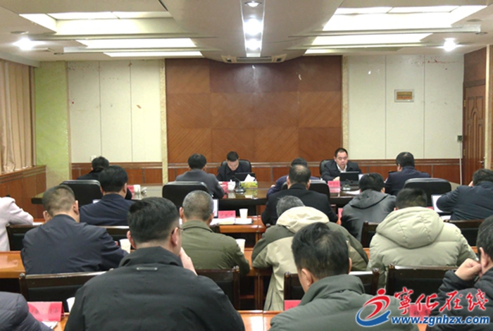 寧化縣政府召開第二次常務(wù)會議