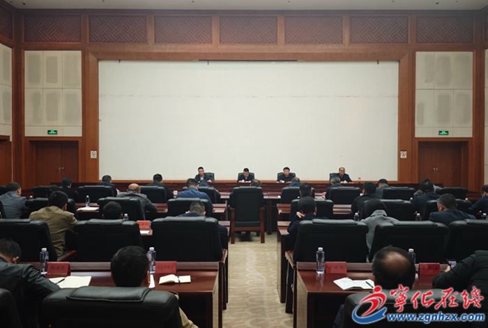 寧化縣委政法工作會議召開
