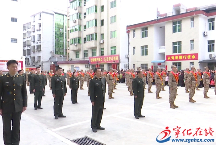 寧化歡送46名新兵戰(zhàn)士入伍!