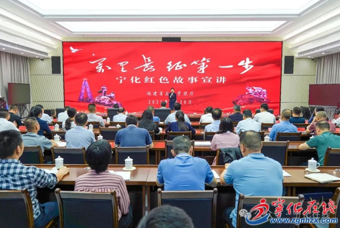 寧化:紅色故事“聲”入人心 各界熱議賡續紅色血脈