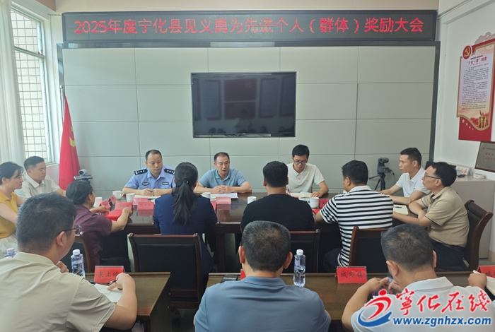 寧化:5人見義勇為獲表彰