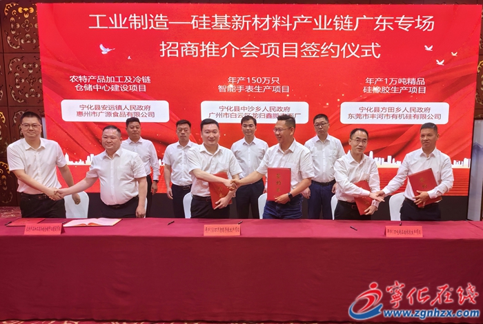 精準招商促發展 中沙鄉凌騰智能電子項目投產添動能