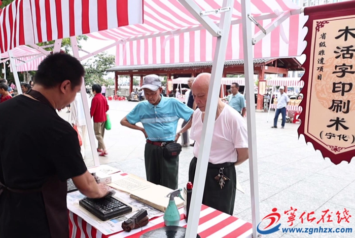 寧化開(kāi)展非遺宣傳活動(dòng)