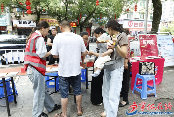 寧化舉辦零工市場專場招聘會