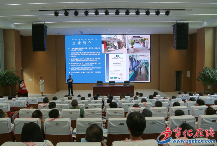 寧化舉辦2025年高質量發展“四鏈”融合工業企業“手拉手”拓市場暨政銀企對接活動