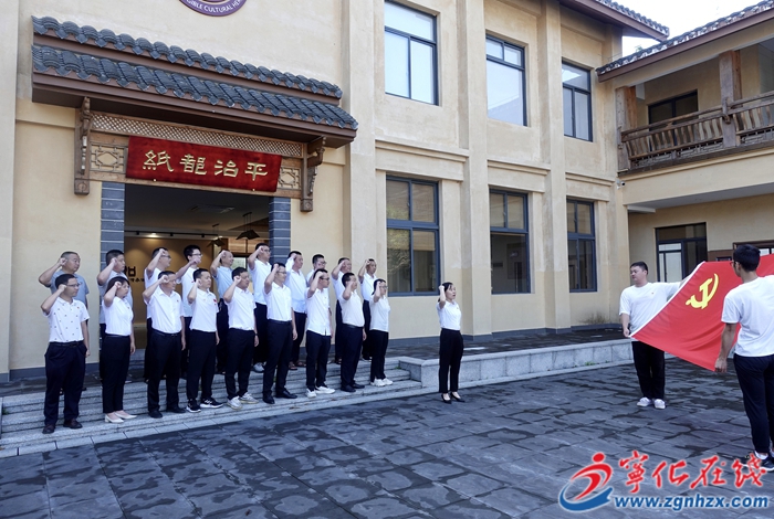 鍥而不舍落實中央八項規定精神|寧化各單位開展“七一”系列活動（二）