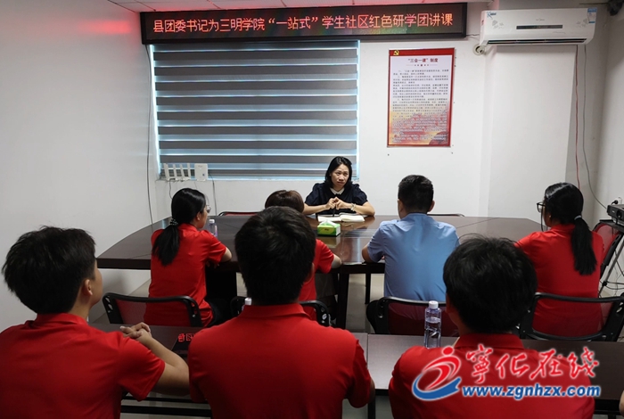 三明學院研學實踐團來寧化開展暑期社會實踐活動