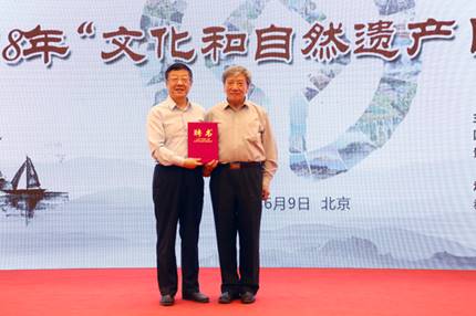 說(shuō)明: 微信圖片_201806006