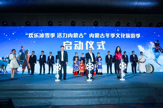 “文化旅游+冰雪” 內(nèi)蒙古冬季將打造近百項(xiàng)節(jié)慶活動(dòng)