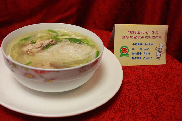 福建名小吃：巧婦米線