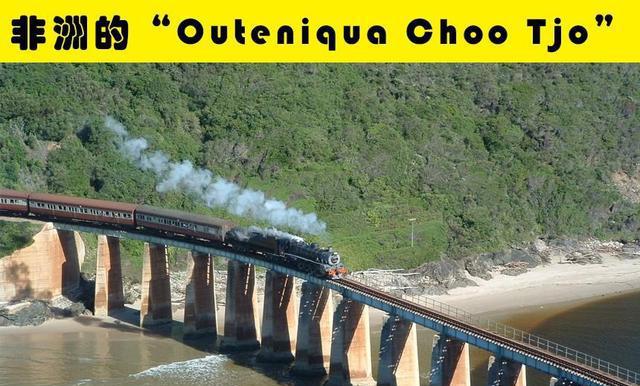 在飛機跑道上建造了鐵路?看看世界上的5條極其危險的鐵路