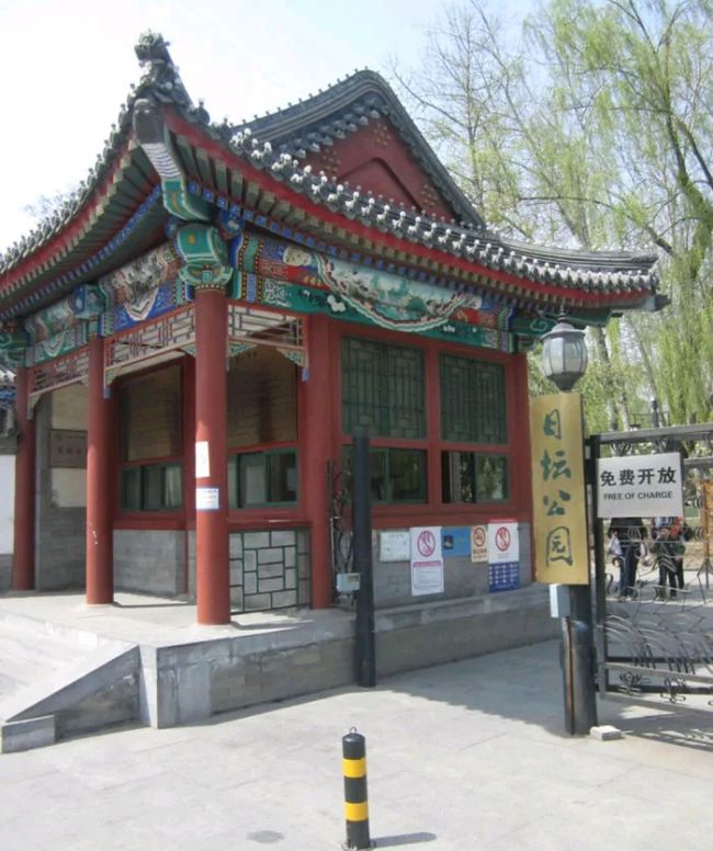 北京城內五大壇,你知道幾個?